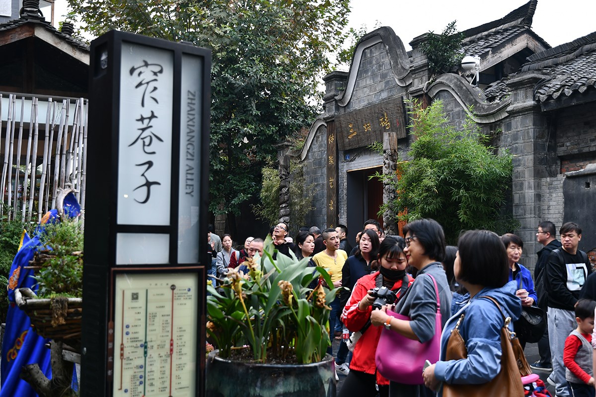 Kuanzhai Xiangzi | Foto von Liu Bin